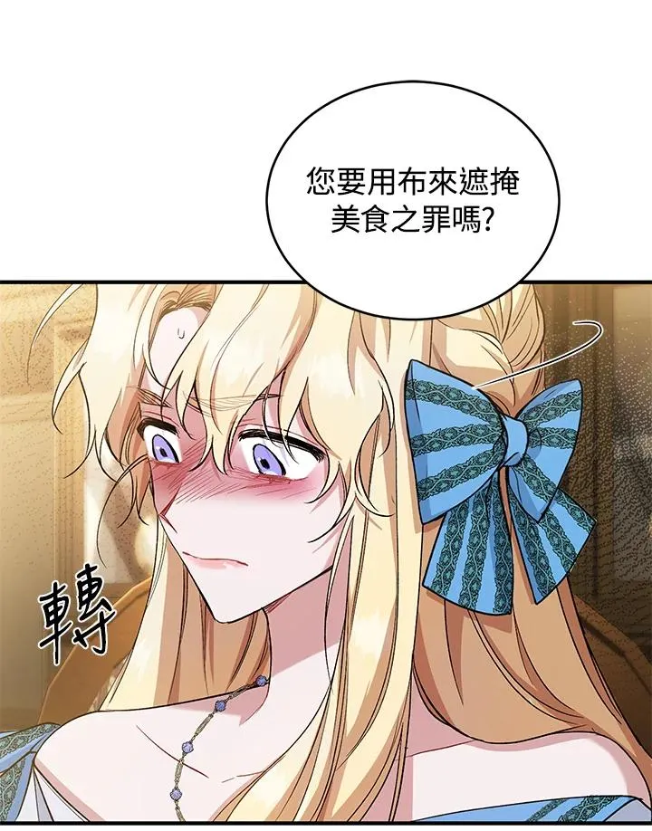 第12话68