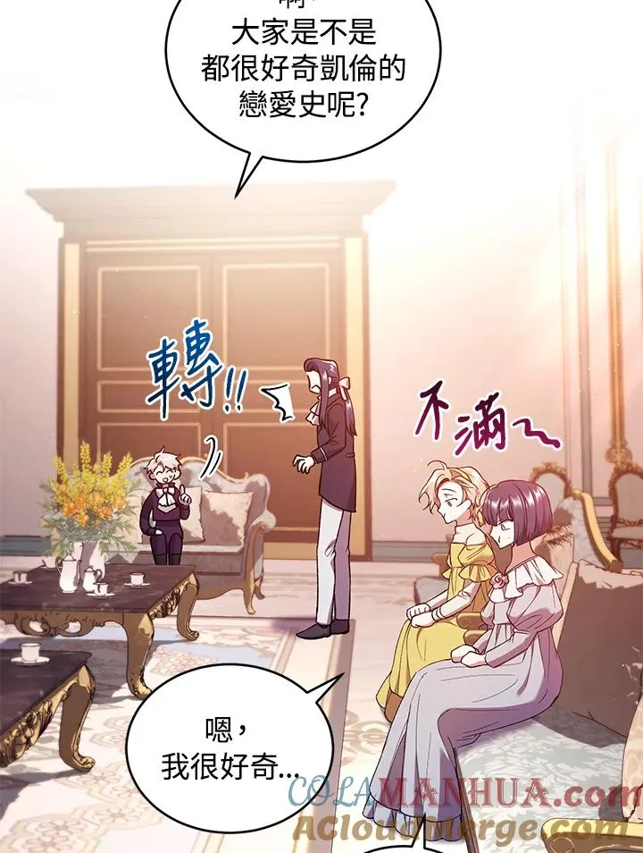 第53话52