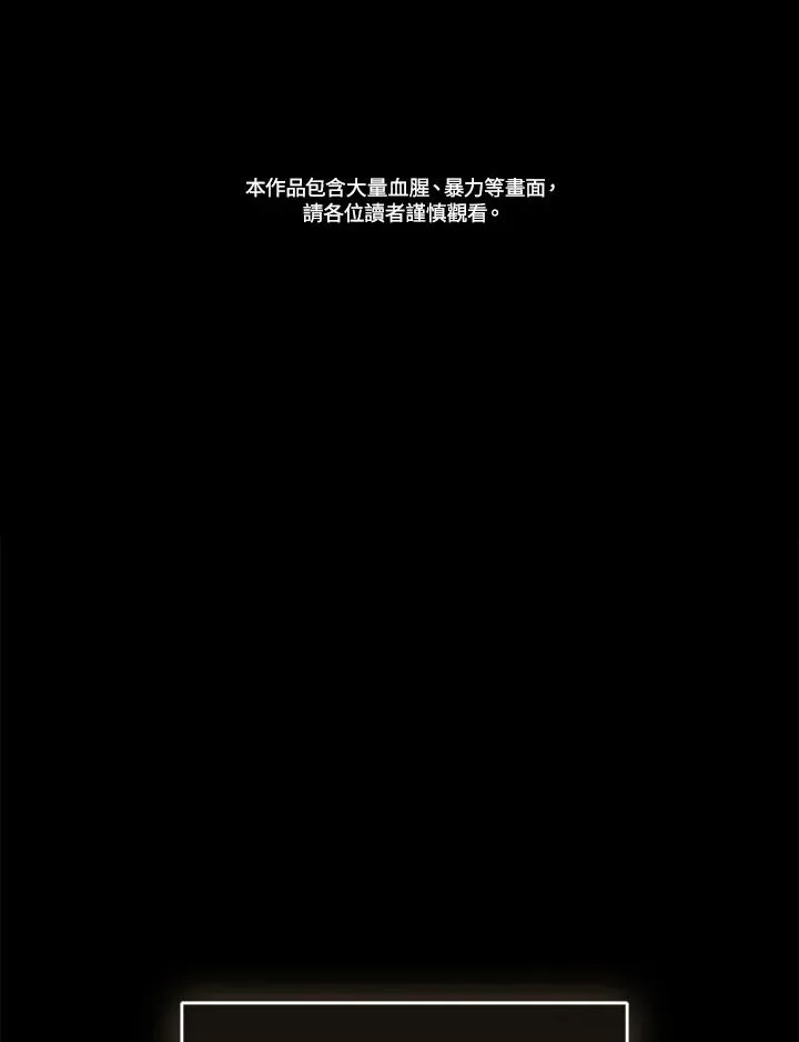 第71话1