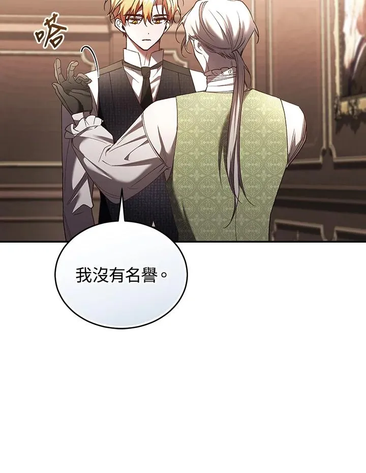 第63话26