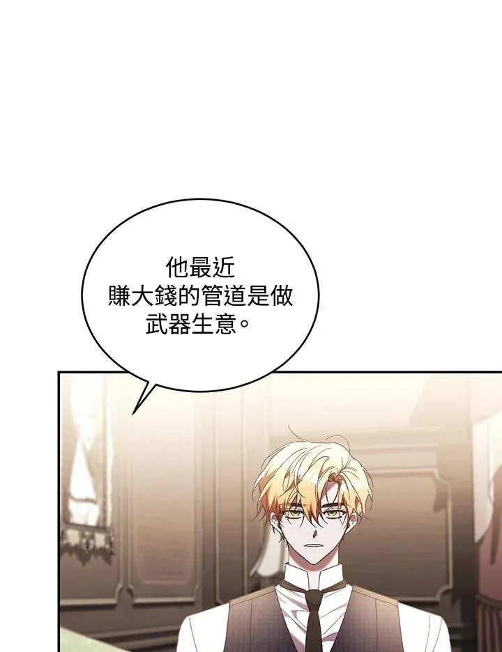 第63话38