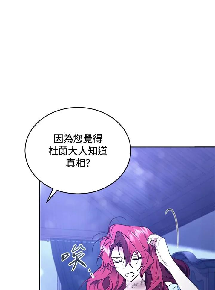 第86话51