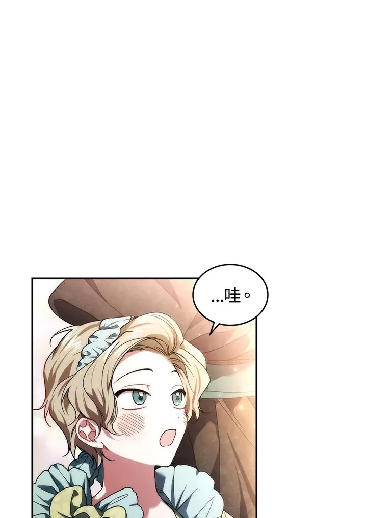 第26话38