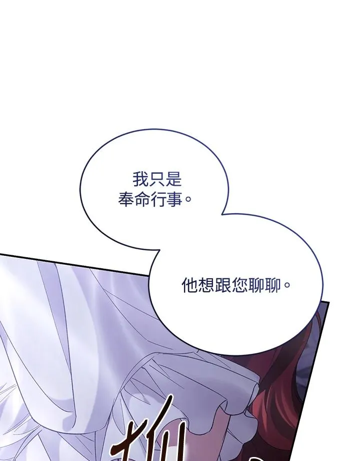 第66话79