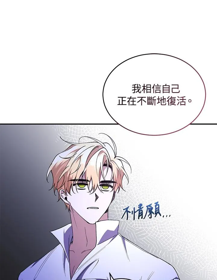 第47话62