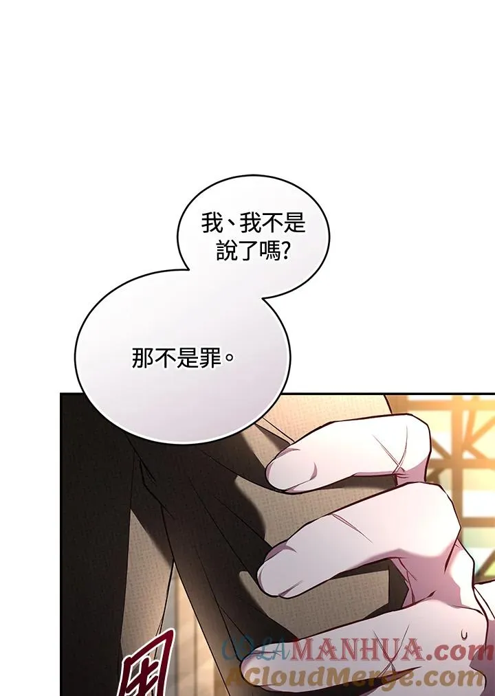 第59话92