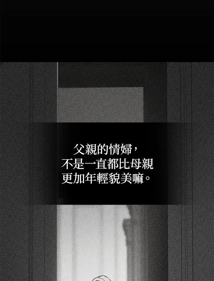 第13话69