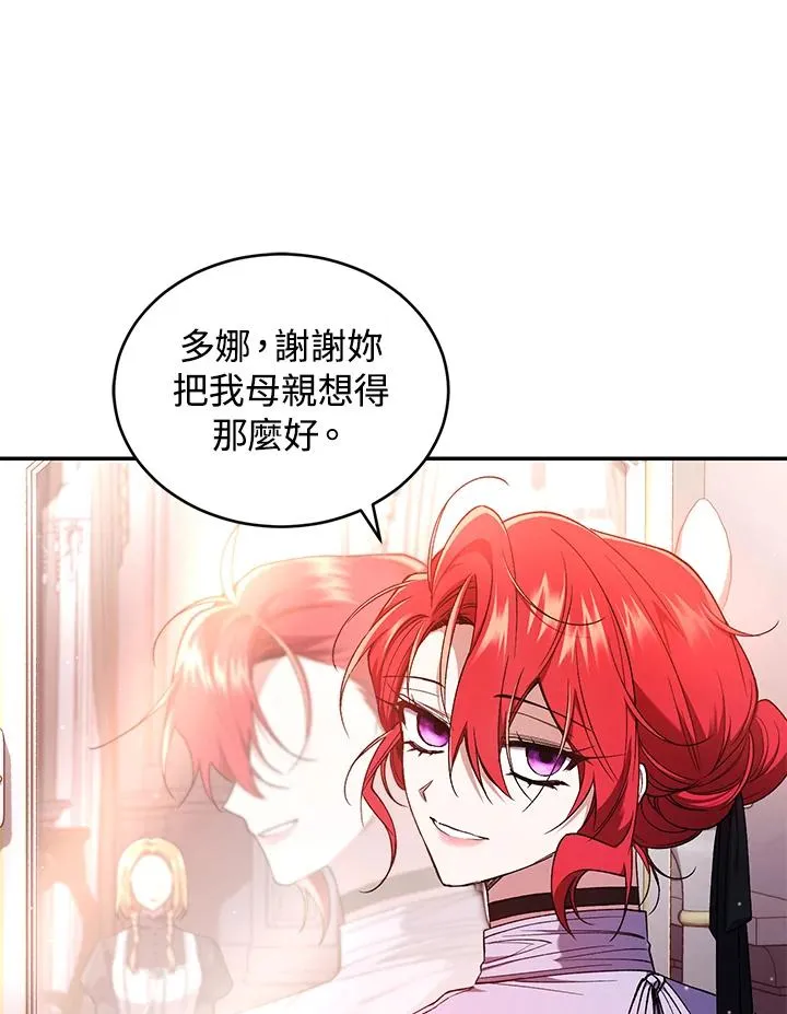 第52话21