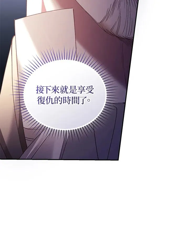 第80话11