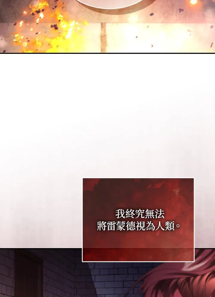 第82话121