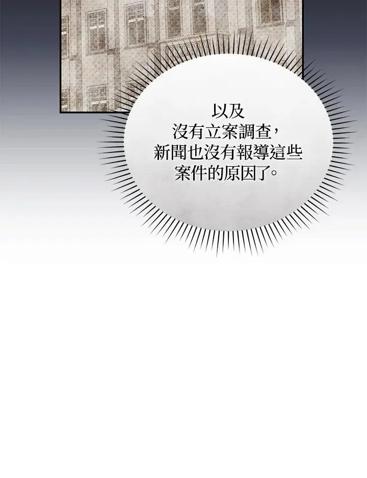 第69话87