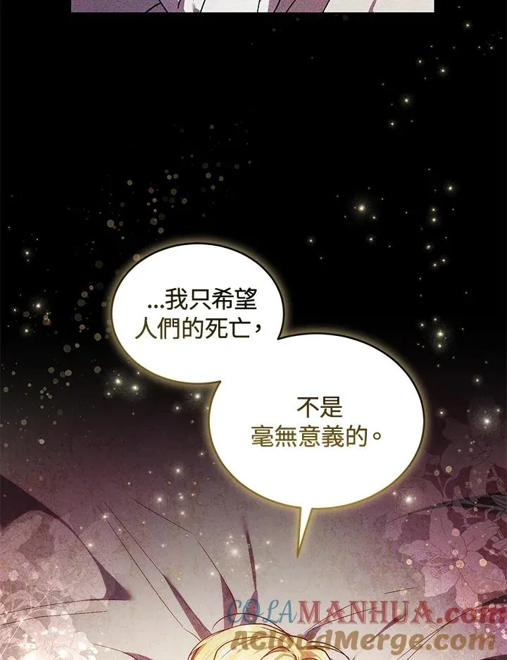 第18话56