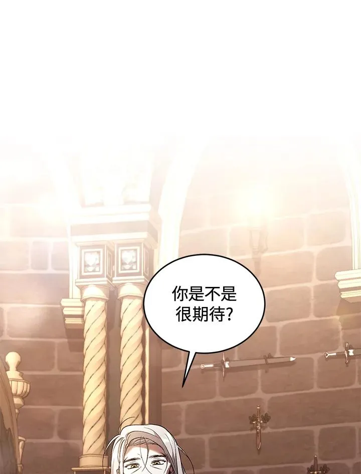 第73话37
