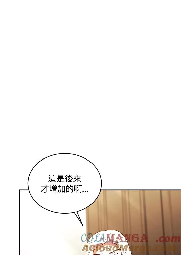 第78话128