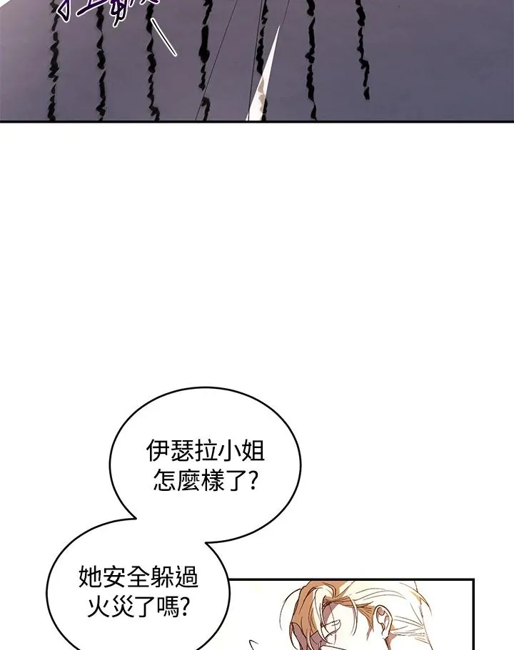 第33话86