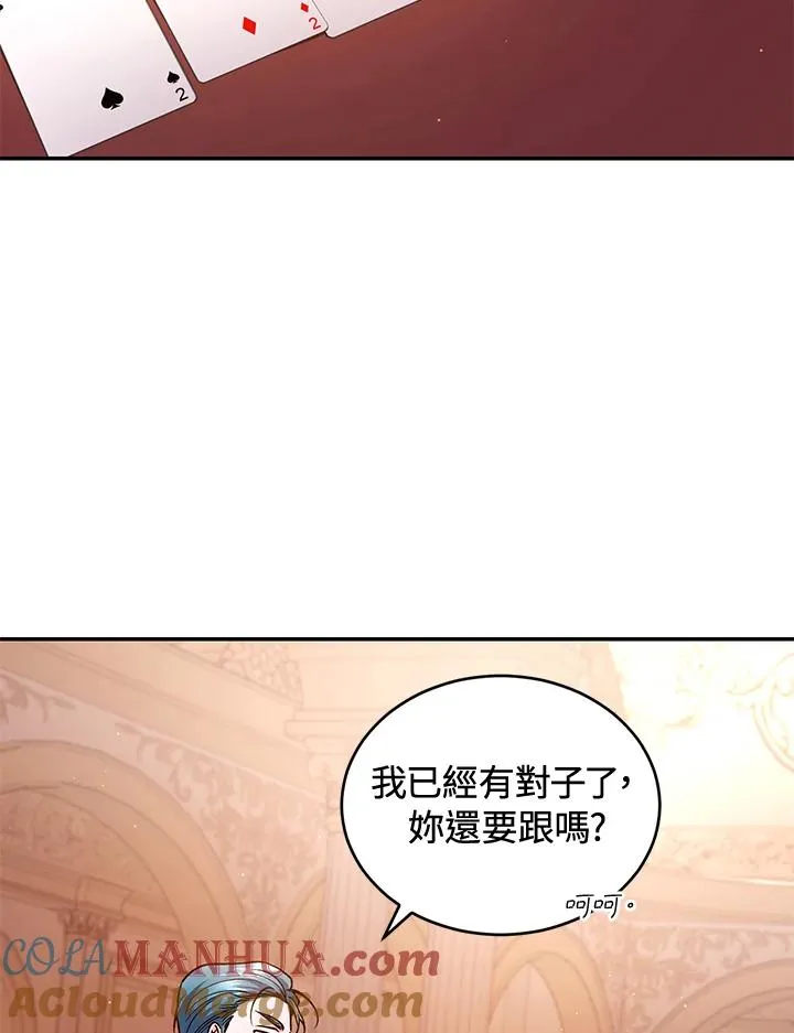 第48话20