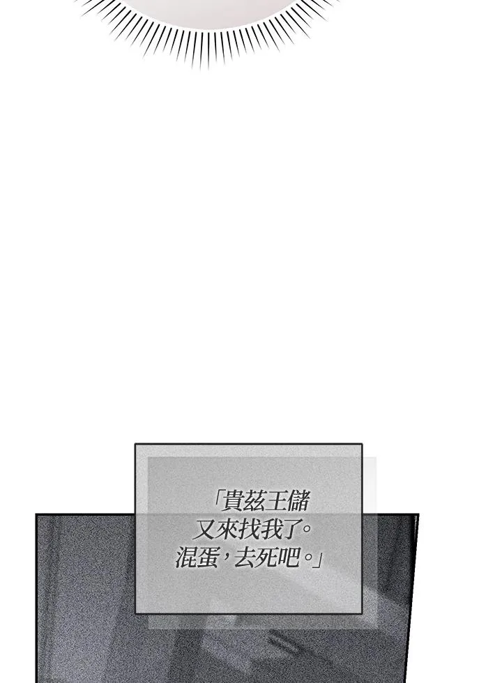 第84话110