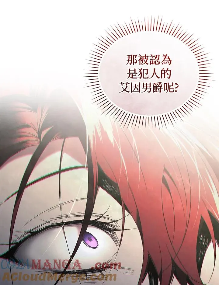 第69话88