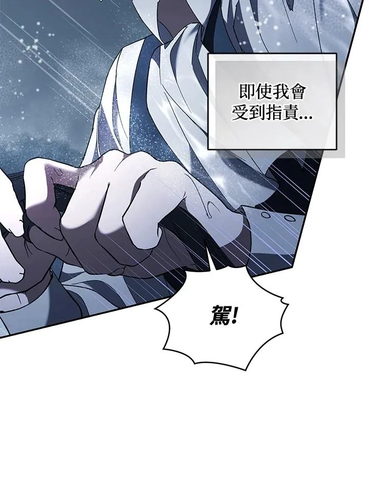 第61话73