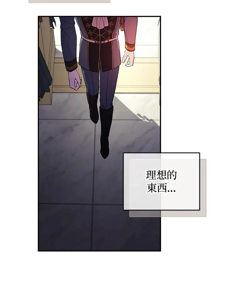 第56话67