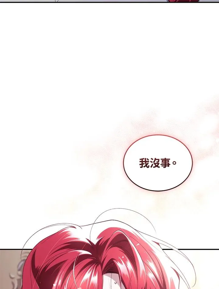 第42话17