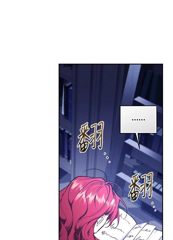 第84话70