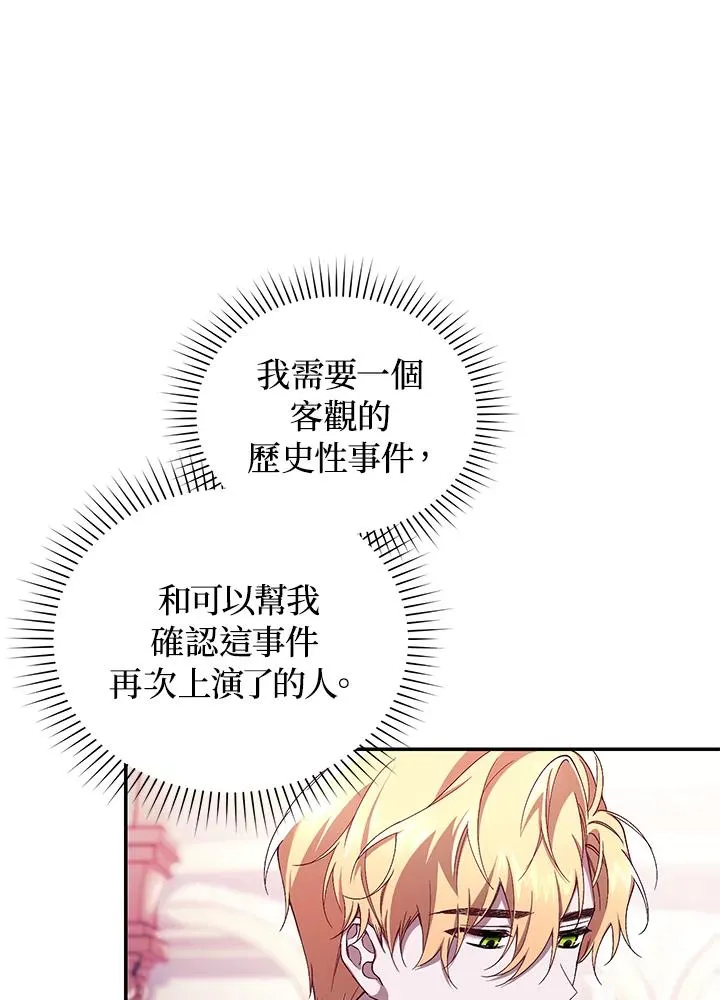 第39话11