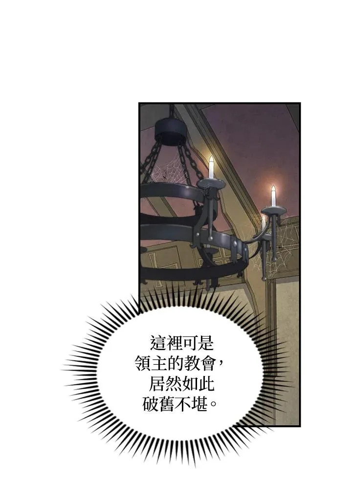 第3话29