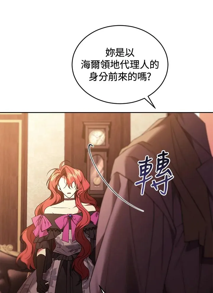 第88话65