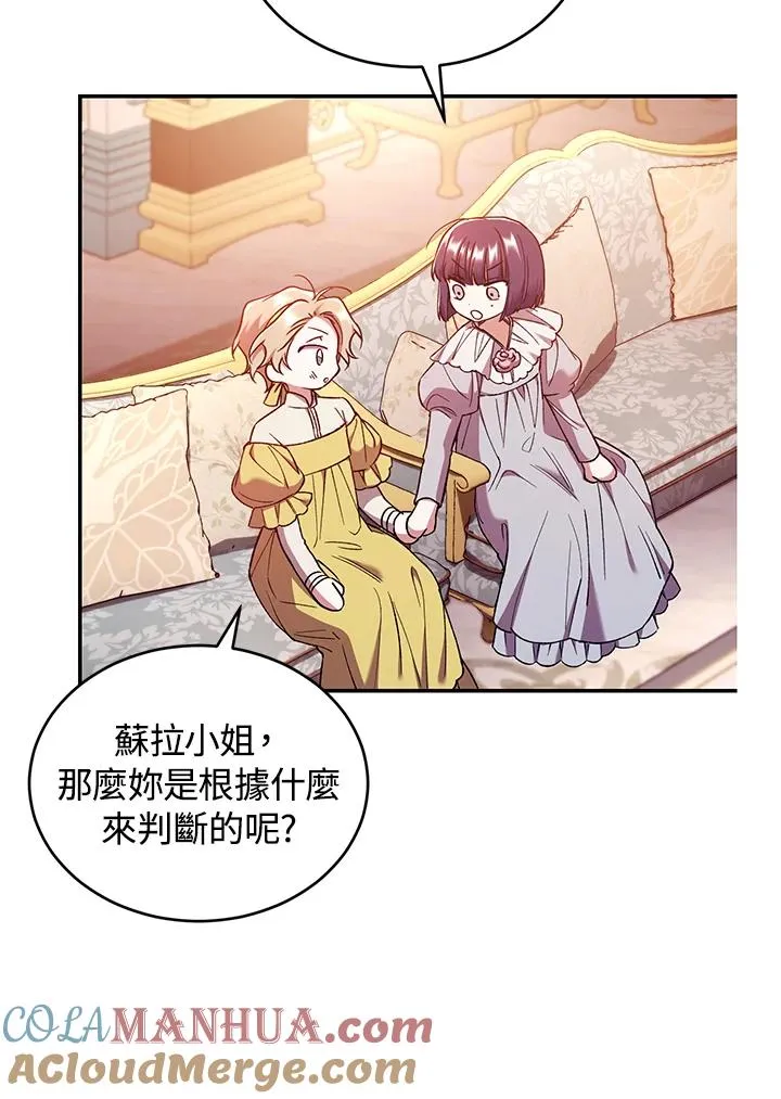 第53话92