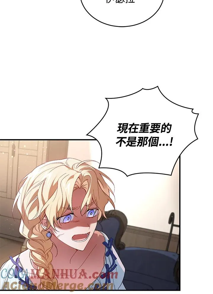 第4话40