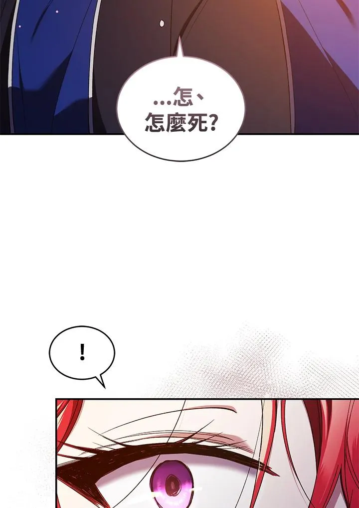 第45话99