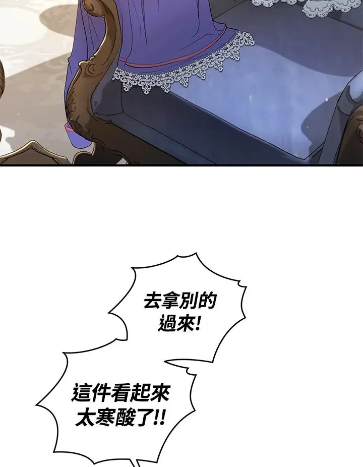 第11话3