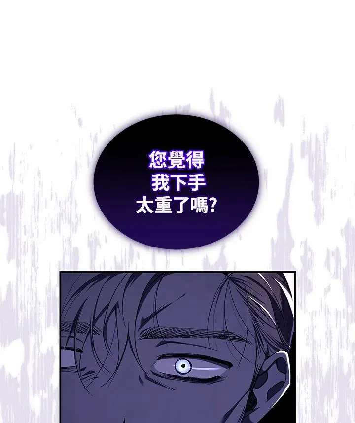第40话54