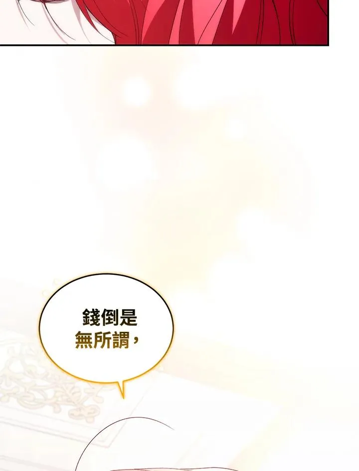 第34话23