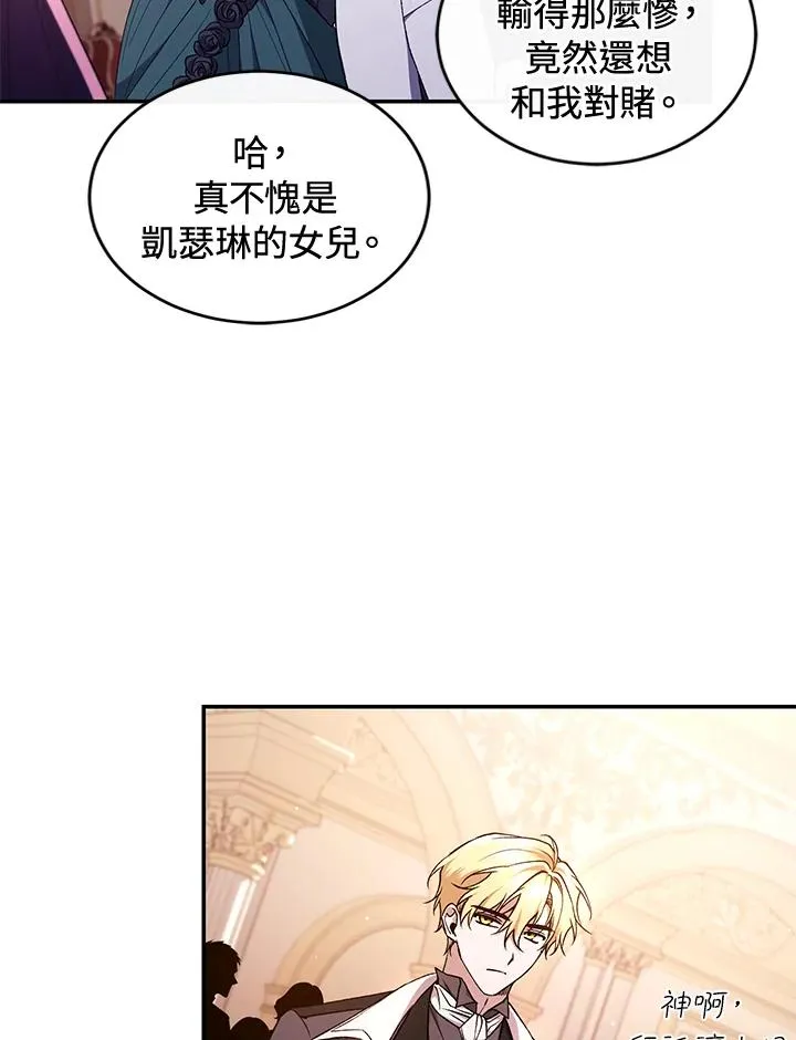 第48话6