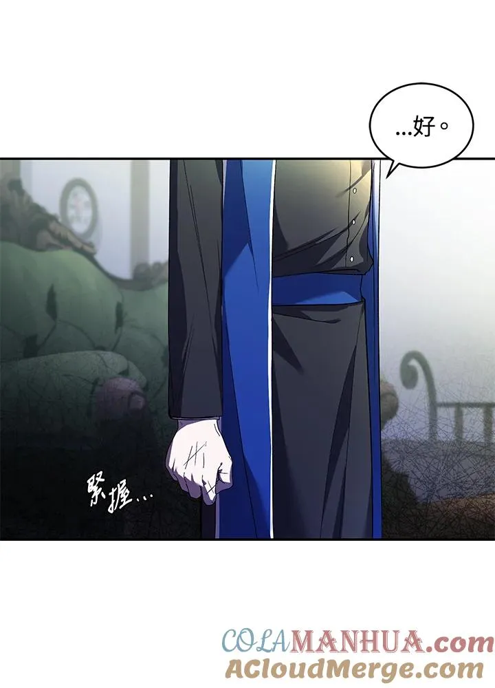 第24话100