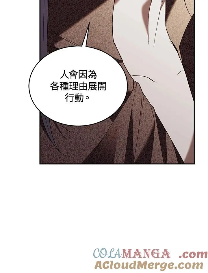 第72话60
