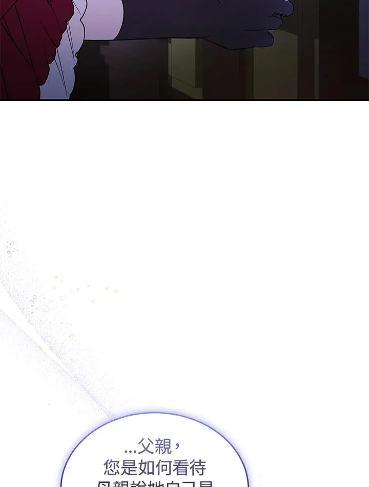 第24话19