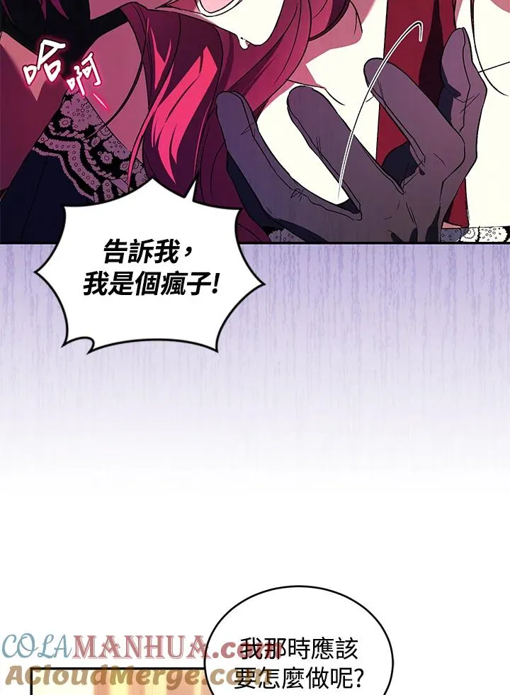 第23话48