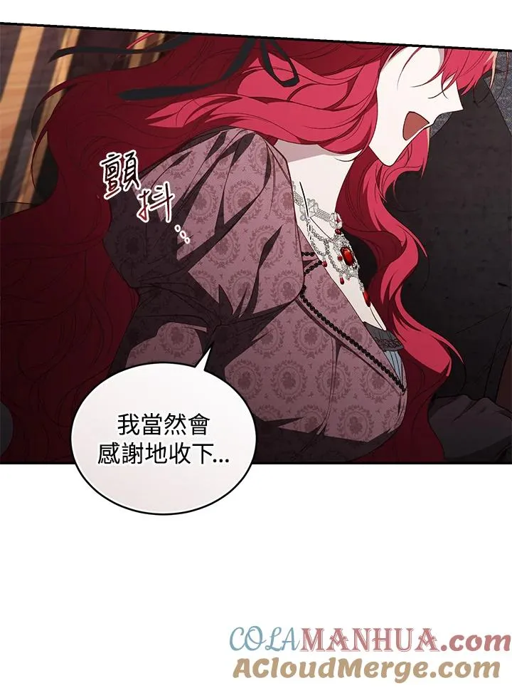 第57话44