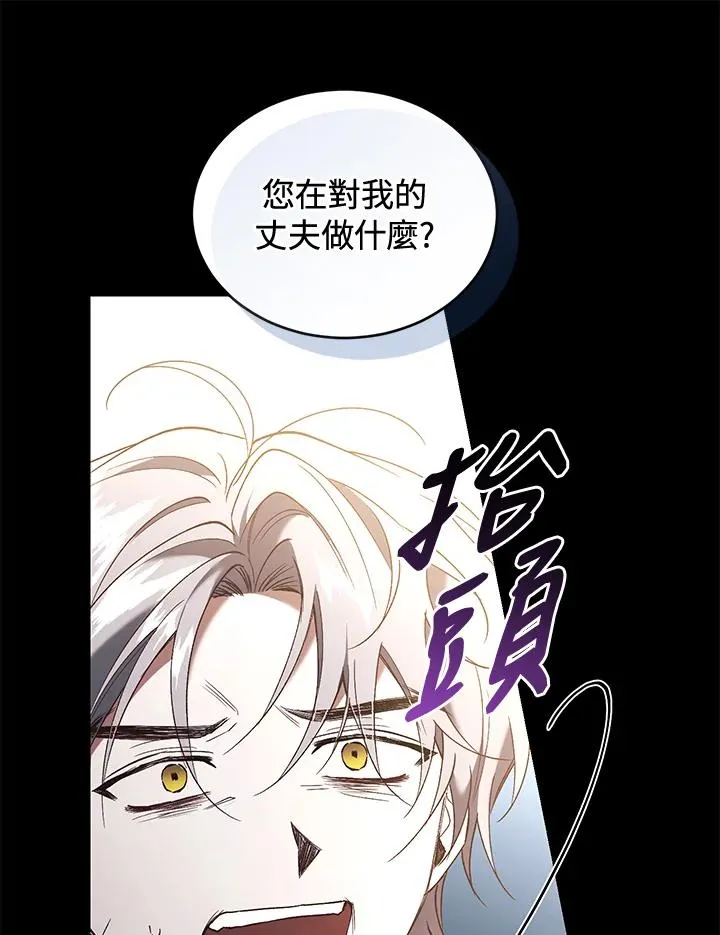 第70话66