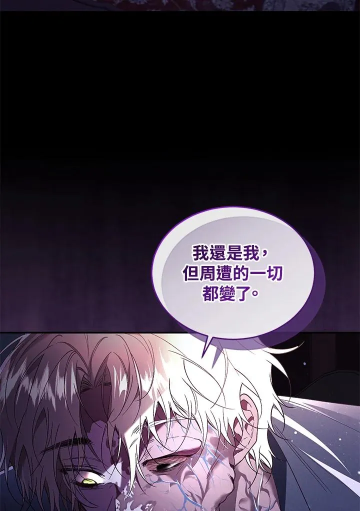 第60话74