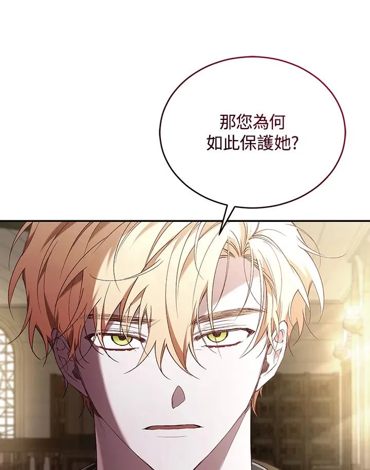 第64话10