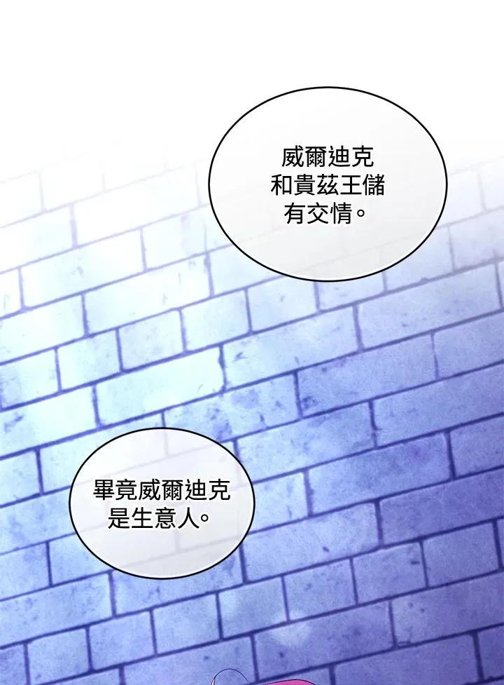 第89话63