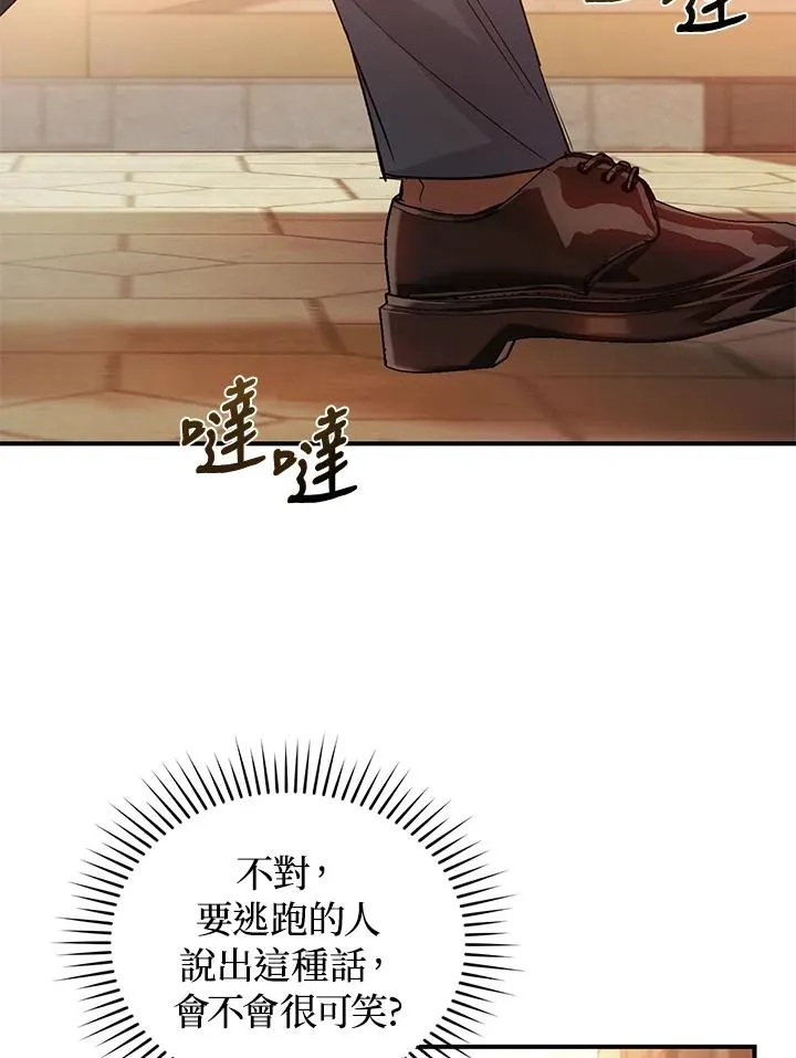 第9话115