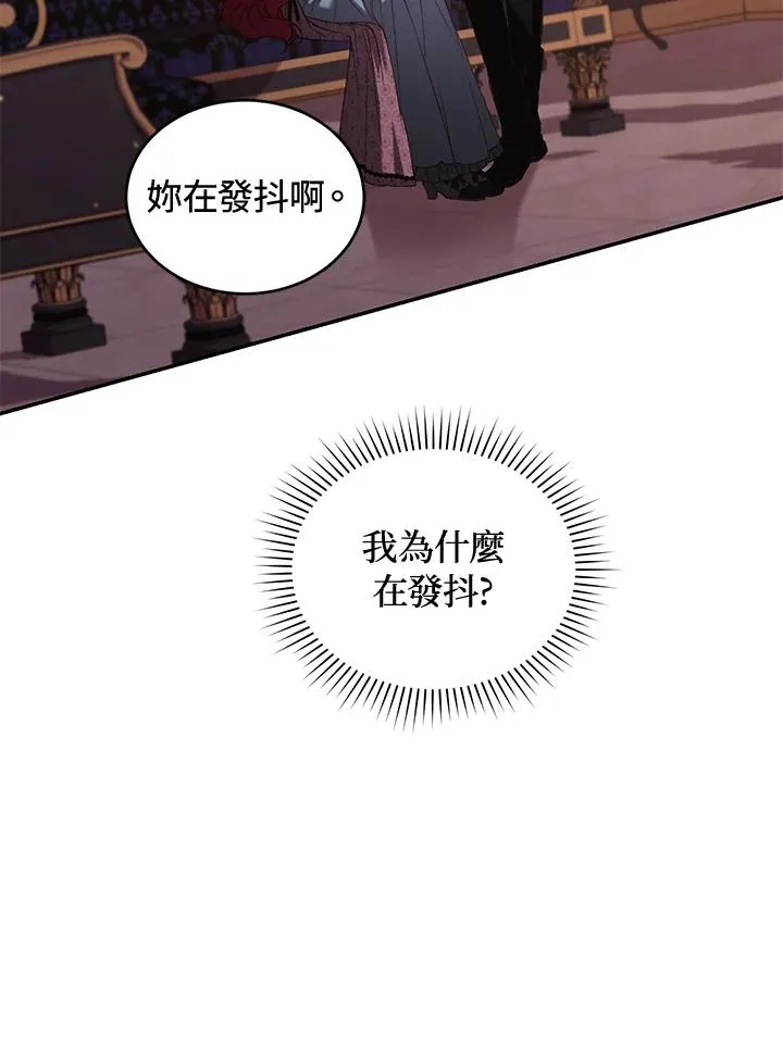 第57话47