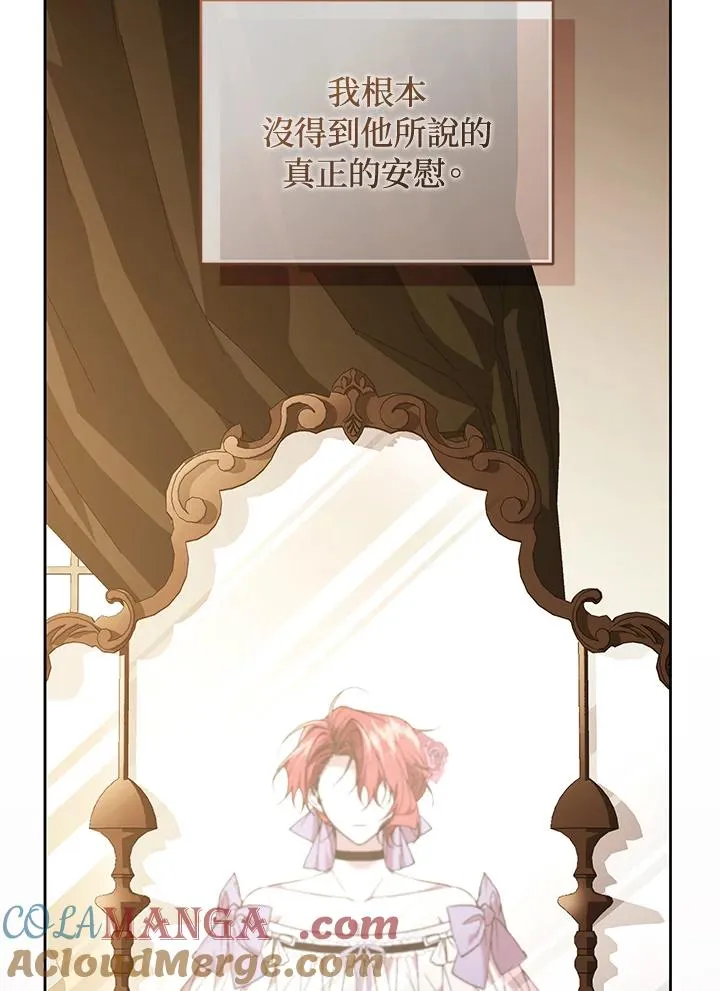 第85话24