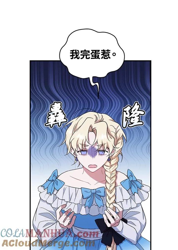 第4话76