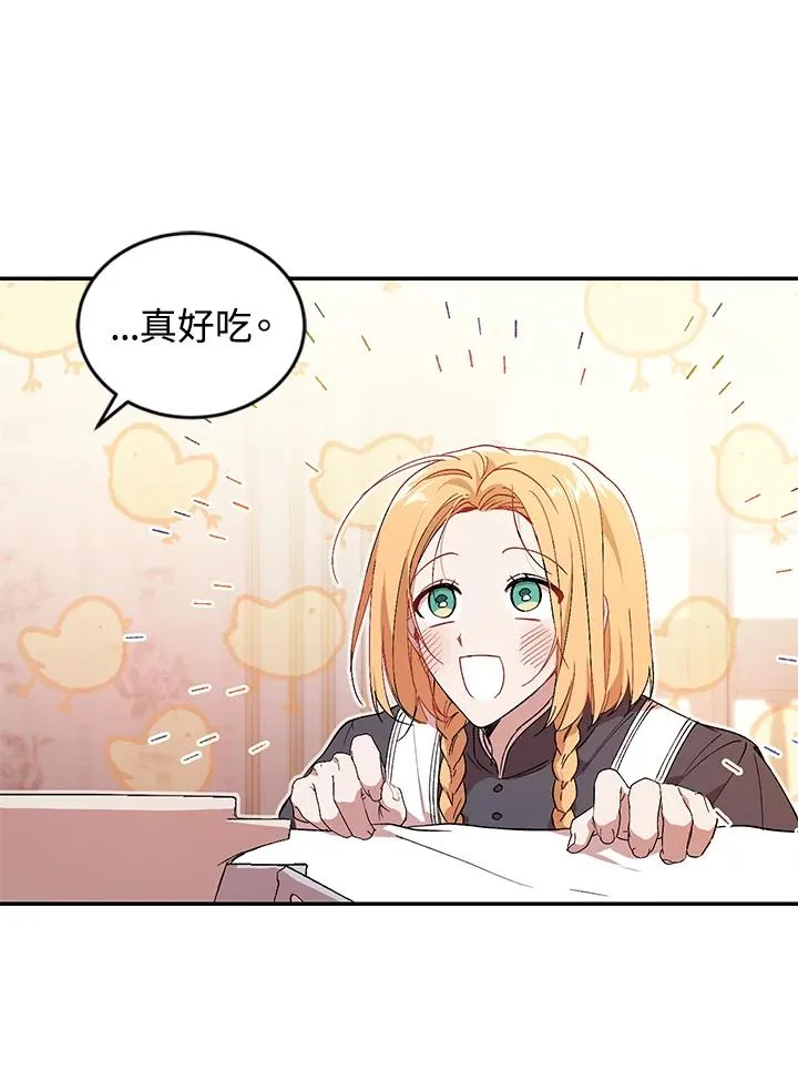 第34话17